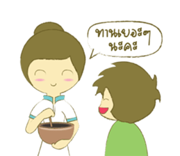 Care sticker #10217100