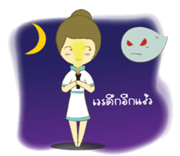 Care sticker #10217102