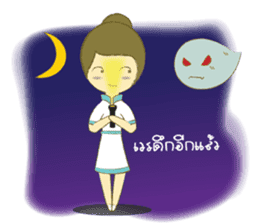 Care sticker #10217102