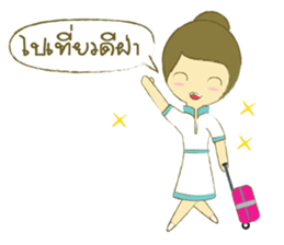 Care sticker #10217107