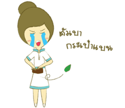 Care sticker #10217109