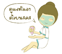 Care sticker #10217111