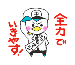 coast guard officer sticker #10217154