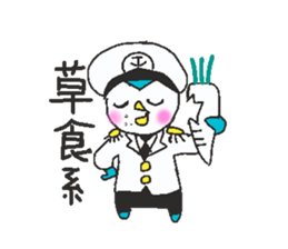 coast guard officer sticker #10217161