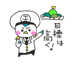 coast guard officer sticker #10217166