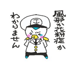 coast guard officer sticker #10217167