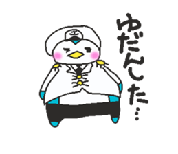 coast guard officer sticker #10217174