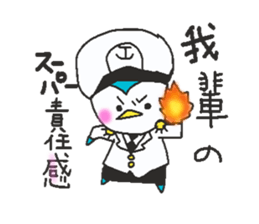 coast guard officer sticker #10217179