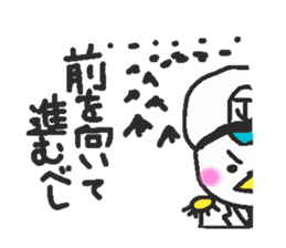 coast guard officer sticker #10217182