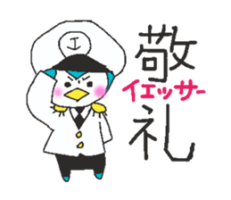 coast guard officer sticker #10217183