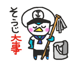 coast guard officer sticker #10217184