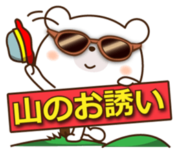 Bears love the mountain NO.2 sticker #10217232