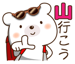 Bears love the mountain NO.2 sticker #10217233