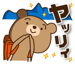 Bears love the mountain NO.2 sticker #10217242