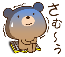 Bears love the mountain NO.2 sticker #10217246