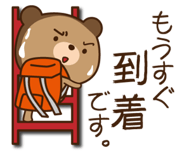 Bears love the mountain NO.2 sticker #10217257