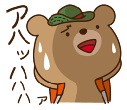 Bears love the mountain NO.2 sticker #10217262