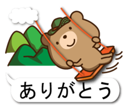 Bears love the mountain NO.2 sticker #10217268