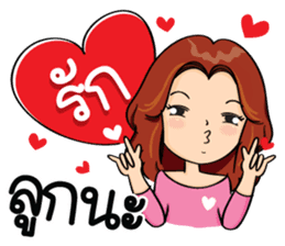 Super Mom Super Mae sticker #10217352