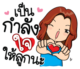 Super Mom Super Mae sticker #10217353
