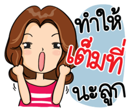 Super Mom Super Mae sticker #10217354