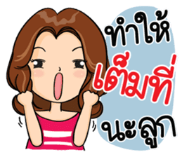 Super Mom Super Mae sticker #10217354