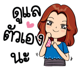 Super Mom Super Mae sticker #10217355
