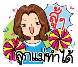 Super Mom Super Mae sticker #10217356