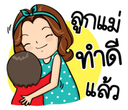 Super Mom Super Mae sticker #10217357