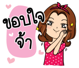 Super Mom Super Mae sticker #10217361