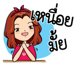 Super Mom Super Mae sticker #10217362