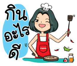 Super Mom Super Mae sticker #10217367