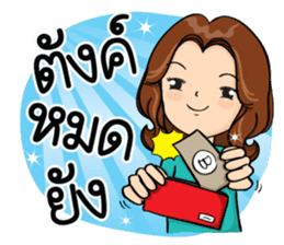 Super Mom Super Mae sticker #10217368