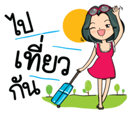 Super Mom Super Mae sticker #10217369