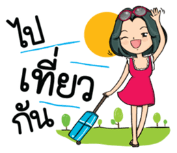 Super Mom Super Mae sticker #10217369