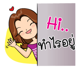 Super Mom Super Mae sticker #10217370