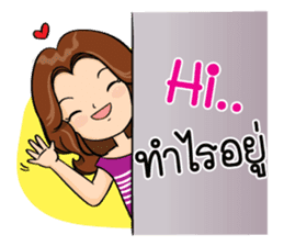 Super Mom Super Mae sticker #10217370