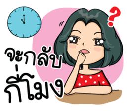 Super Mom Super Mae sticker #10217373