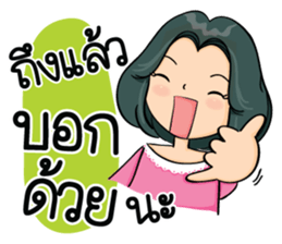 Super Mom Super Mae sticker #10217374