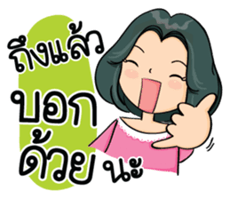 Super Mom Super Mae sticker #10217374