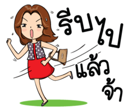 Super Mom Super Mae sticker #10217377