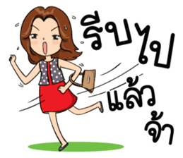 Super Mom Super Mae sticker #10217377