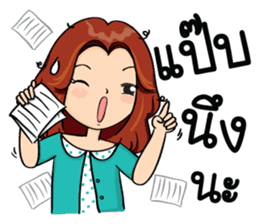 Super Mom Super Mae sticker #10217378