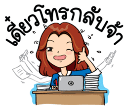 Super Mom Super Mae sticker #10217379