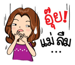 Super Mom Super Mae sticker #10217380