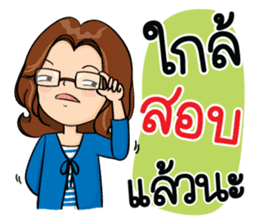 Super Mom Super Mae sticker #10217381