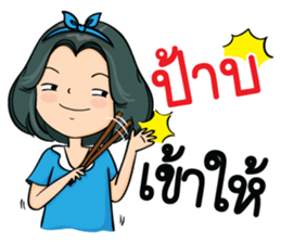 Super Mom Super Mae sticker #10217382