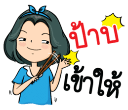 Super Mom Super Mae sticker #10217382