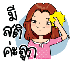 Super Mom Super Mae sticker #10217383
