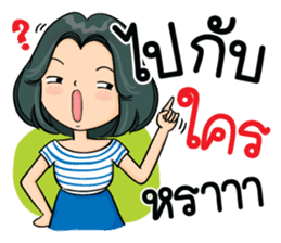 Super Mom Super Mae sticker #10217384
